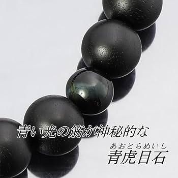 【 寿山石虎 】　天然石彫　江戸時代　ガラス眼　木台付 寿山石虎 】 天然石彫 江戸時代 ガラス眼 木台付